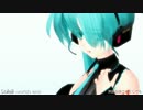 【MMD】Soleil -world's end- 【らぶ式ミク】修正版