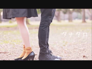 【ぶっきー＆えてろ】タナタロ　踊ってみた【オリジナル振付】