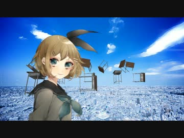 【電脳アニソン風】 √未来方程式 【鏡音リンV4X】