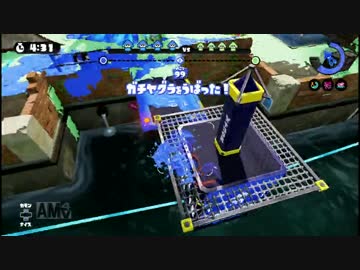 バレルスピナーデコ×ガチマッチその31(S+99カンスト)