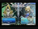 12月17日　セントラル八王子　BBCF　段位制限大会　part4