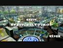 Ｓ+⇔Ｓ行ったり来たり勢のガチマッチ　Part5【リッター3k】