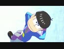 【MMDおそ松さん】カラ松のゲ/ッ/ダ/ン【十四松も】