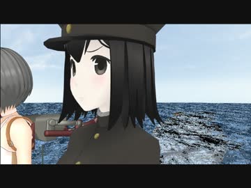 【MMD艦これ】「もう一つの艦これ」3-4-② 想いは一つなれど
