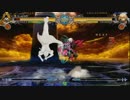 1224 アテナ日本橋 BBCF突発クリスマスイブ紅白戦part5