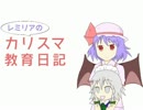 まったりといく東方マンガ12
