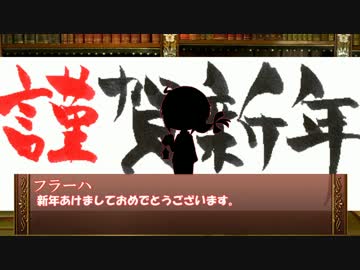 【回答編】秘封倶楽部の夕ご飯までクトゥルフ神話【フラーハの初夢】
