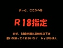 【実況】深くん漏れだ！青春しようぜvol.12【後編】