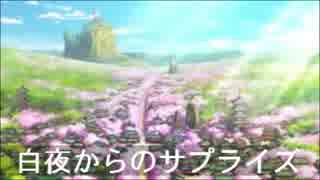 [実況] スマブラ For WiiU 罰ゲーム決定戦 Part12前 [白夜からのサプライズ編]