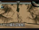 【大神絶景版】友人たちと神様ライフ【2犬目】
