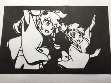 切り絵 幼少期いちご あおい アイカツ ニコニコ動画