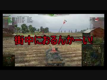 【WoT:IS-3】　ゆっくりらっぴーのコマンドー式戦車道 part16
