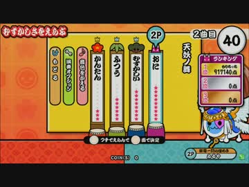 天妖ノ舞 ニコニコ動画