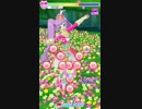 ミドルペースなプリパラプレイ動画REQ　351回目