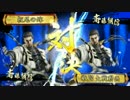 Only my Shouki-gunS♂　#32