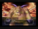 ドラクエ5　ブオーン　LV1で倒した (風魔の承太郎)