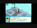 プチ高画質で流星のロックマンを字幕プレイ【ペガサス・PART15】
