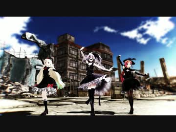 ゴシック三人組でTik Tok