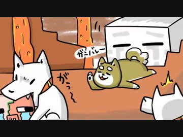 ●狼と暮らすMinecraft●　15わん