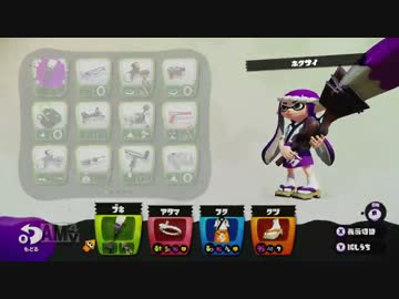 【Splatoon】貧弱イカ、ナワバる。 Part.8【実況】