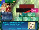 立凪家+αのセカキュー探索 Part_31