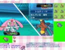 ポケモンORAS【エムリットをそえるシングルレートPart5】
