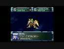 懐かしむ私のスパロボＦ(完結編)実況74-2【ポセイダルさんの装甲編】