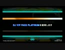 beatmania IIDX23 copula 気ままにライン撮り 新春！ランセレおみくじ回