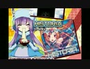 [crossbeats REV.音源]HISTORIA/Cranky