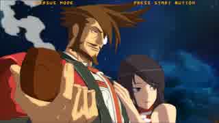 GUILTY GEAR Xrd -SIGN- スレイヤー登場&一撃必殺&勝利デモ[高画質]