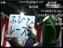 ２０１６年例のアレ