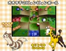 【実況納め】男4人でミニゲームパーティ～ポケモンスタジアム金銀編～