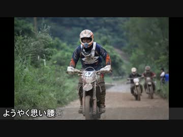 KTMの大型バイクを買ってみた！