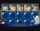 【千年戦争アイギス】アーニャちゃんは最後で【メトゥスの思い出】放置