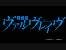 Preserved Roses 歌ってみた【南夕希×ミユ】