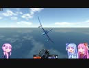 【simplePlanes】ゆかりさんと琴葉姉妹が水上機をつくる動画