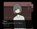 【リギュア】「悲屍」実況プレイ♯１(後半)