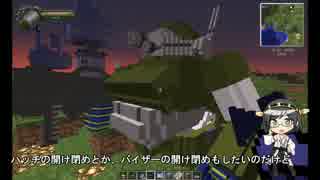 【Minecraft】機体確認用、ぽん付け稼働式コクピット【JointBlock】