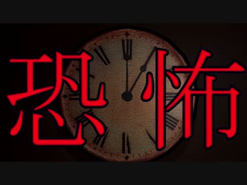 【恐怖】目を離すと死ぬ！？究極のだるまさんが転んだ part.3