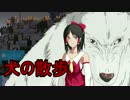 【Minecraft】いっそ黄昏尽くしましょうPart8【ゆっくり実況】