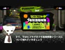 【声あり】S+ブキチの番外編動画「コメ返しとか編」