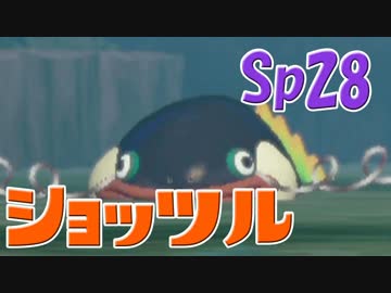 元プロゲーマーが塗りつくスプラトゥーン！Sp:28【実況】