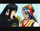 【MMD刀剣乱舞】大太刀兄弟でおこちゃま戦争