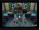 [実況]テイルズオブデスティニーpart7