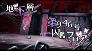 【クリミナルガールズ2】7人の少女たちの薄明の旅路#1-2【ゆっくり実況】