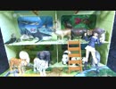 どうぶつ玩具奇想天外　アニア大行進・後編