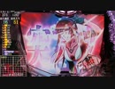 【パチンコ】CRヱヴァンゲリヲン9 (1/299) No.10