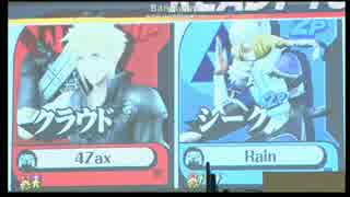 【スマブラforWiiU】闘会議GP西日本予選 スマバト LSF 古森霧 vs Rain