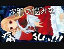 メルフィさんとソードワールドRPG_第1話