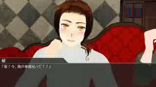 【APヘタリア】 不憫ズと極東爺組でクトゥルフ 7 【KP 米】